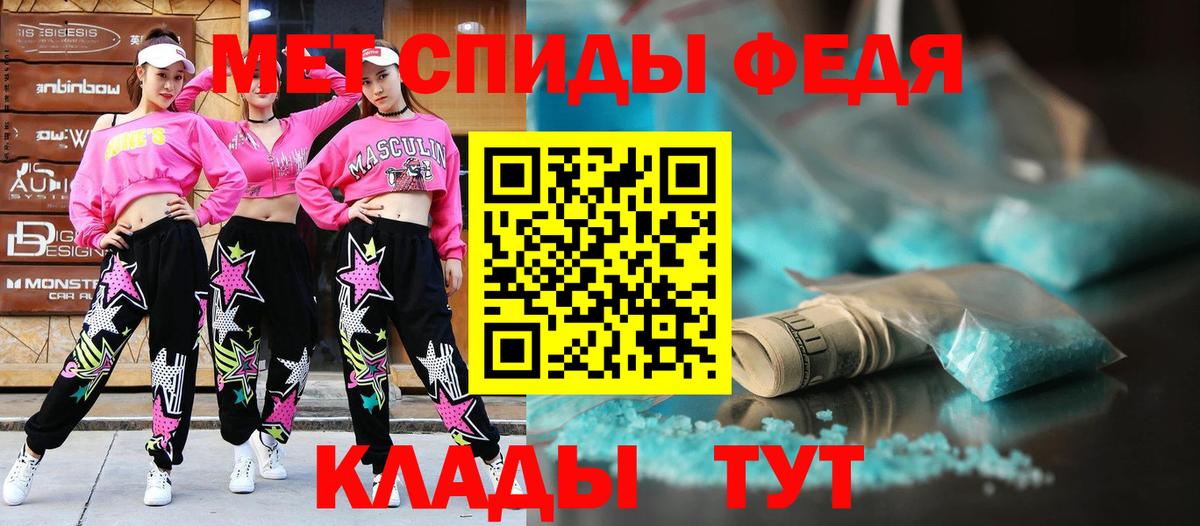 АМФ Розовый Арзамас