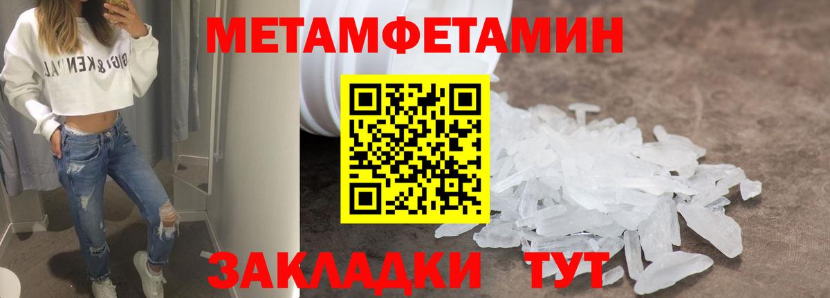 Арзамас  АМФ  Амфетамин  Вход с VPN  Амфетамин Розовый 