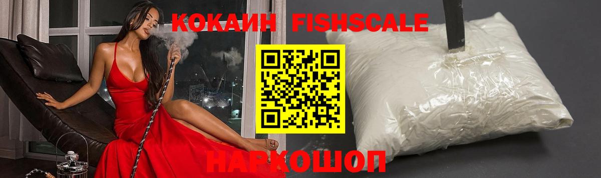 КОКАИН 97%  COCAIN Боливия  Кокаин  Вход с VPN  Арзамас 