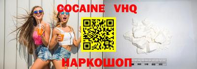 мяу мяу мука Будённовск