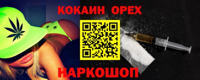 мяу мяу мука Будённовск
