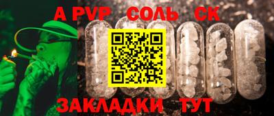 кокс Бузулук