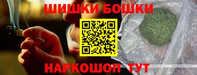 кокаин премиум Бугуруслан