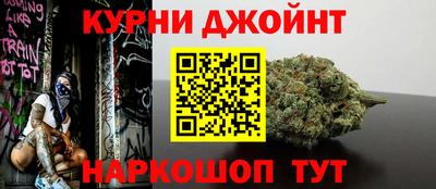 кокаин премиум Бугуруслан