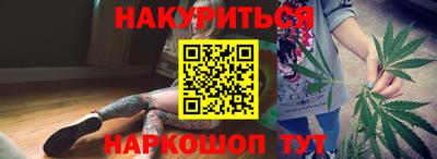 мяу мяу мука Будённовск