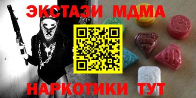 мяу мяу мука Будённовск
