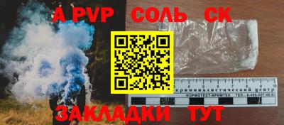 кокаин премиум Бугуруслан