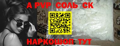 кокаин премиум Бугуруслан