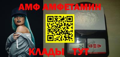 кокаин премиум Бугуруслан