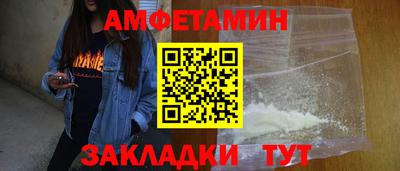кокаин премиум Бугуруслан