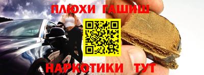 кокаин премиум Бугуруслан