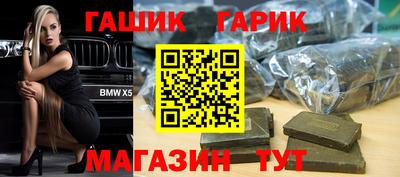 кокс Бузулук