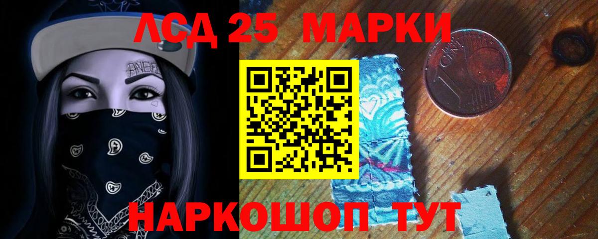 LSD-25 экстази кислота  Вход с VPN  Арзамас 