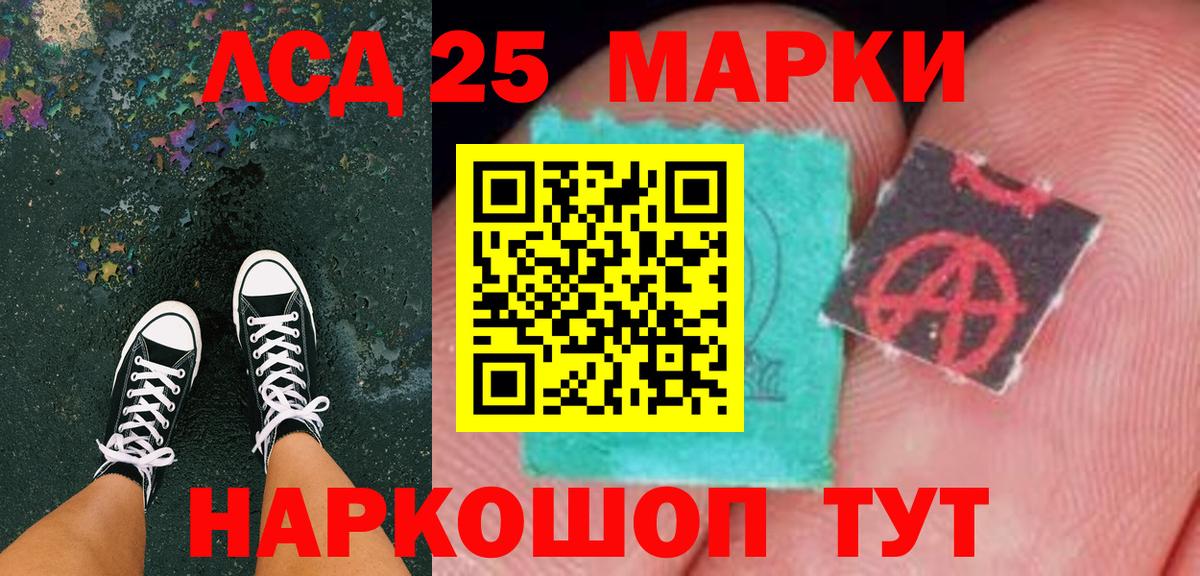 Арзамас  Марки NBOMe 1500мкг  Марки NBOMe  Вход с VPN 