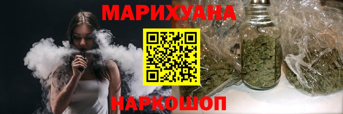 Бошки марихуана MAZAR  Вход с VPN  Арзамас  Канабис сатива 